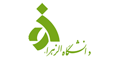 دانشکاه الزهرا