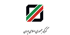 گمرک جمهوری اسلامی ایران