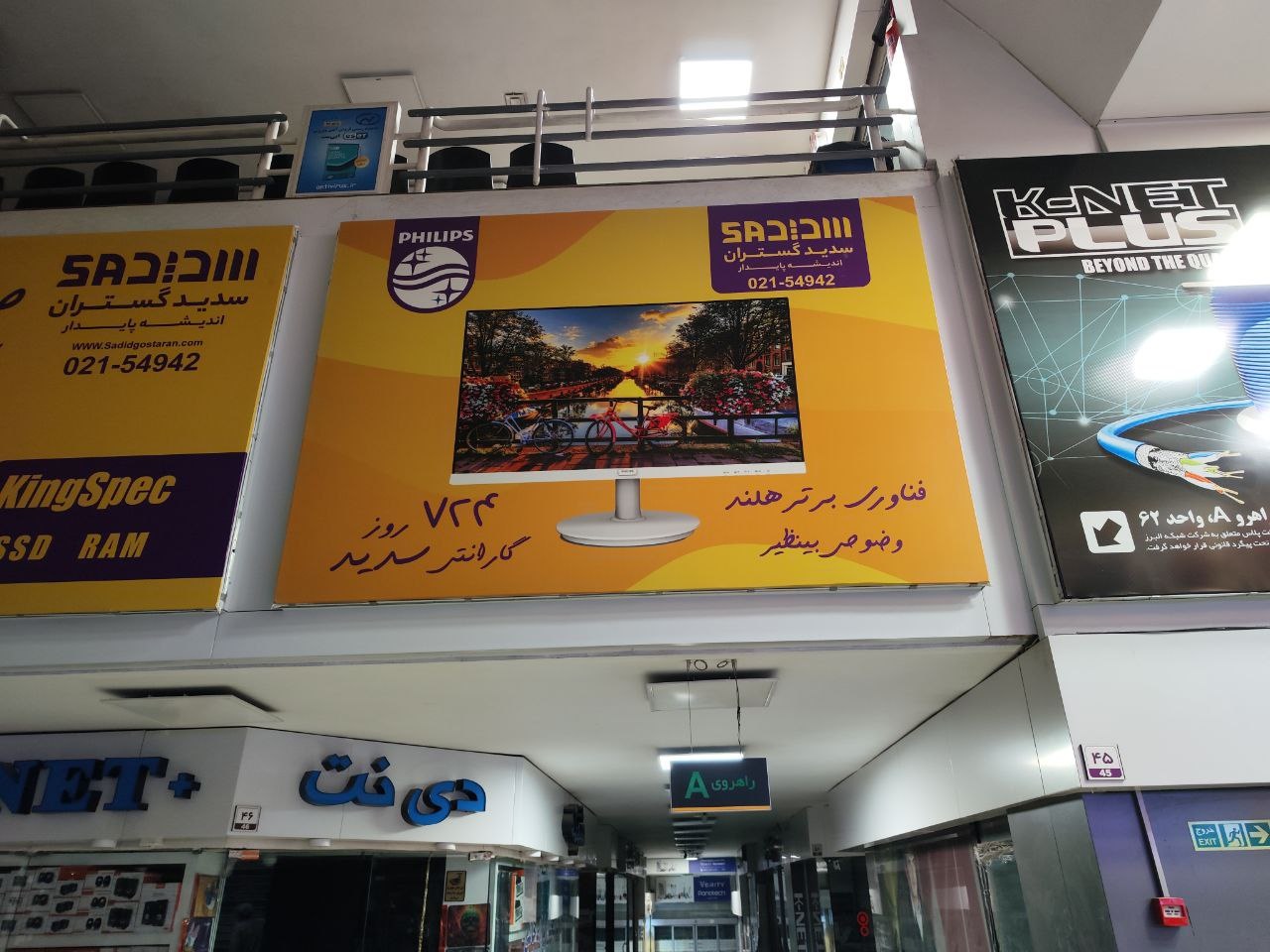 بنر 2