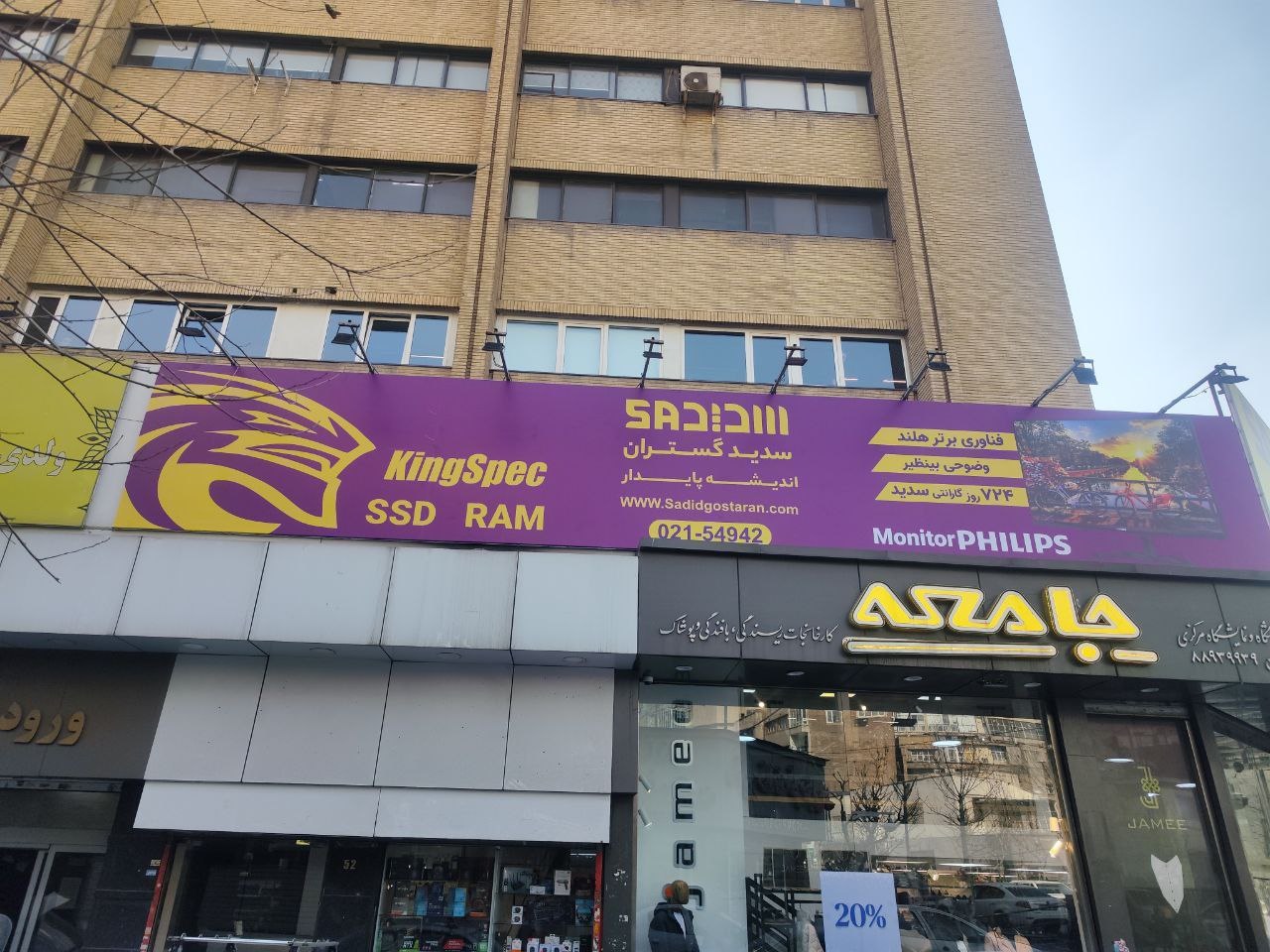 بنر 6