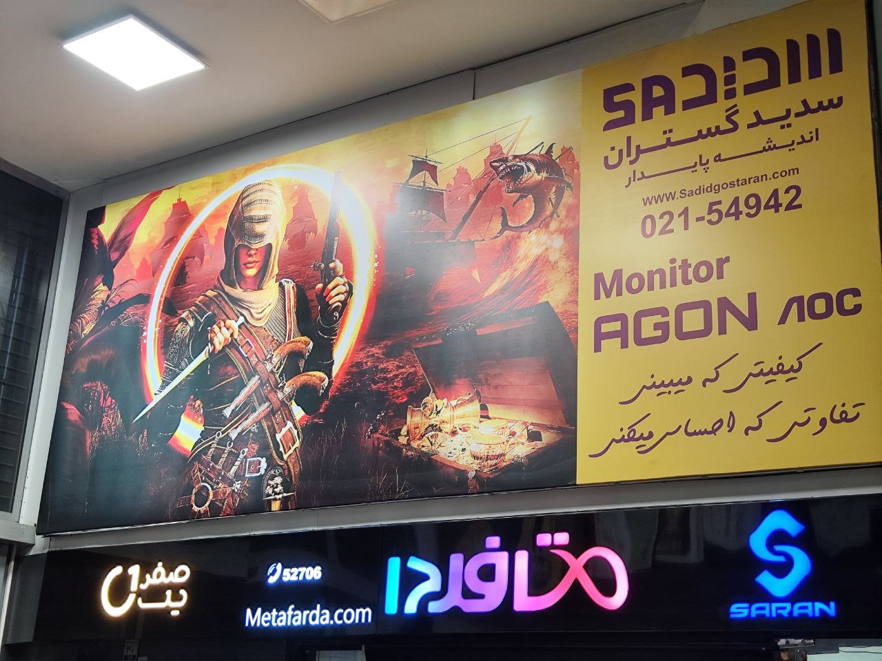 بنر 3