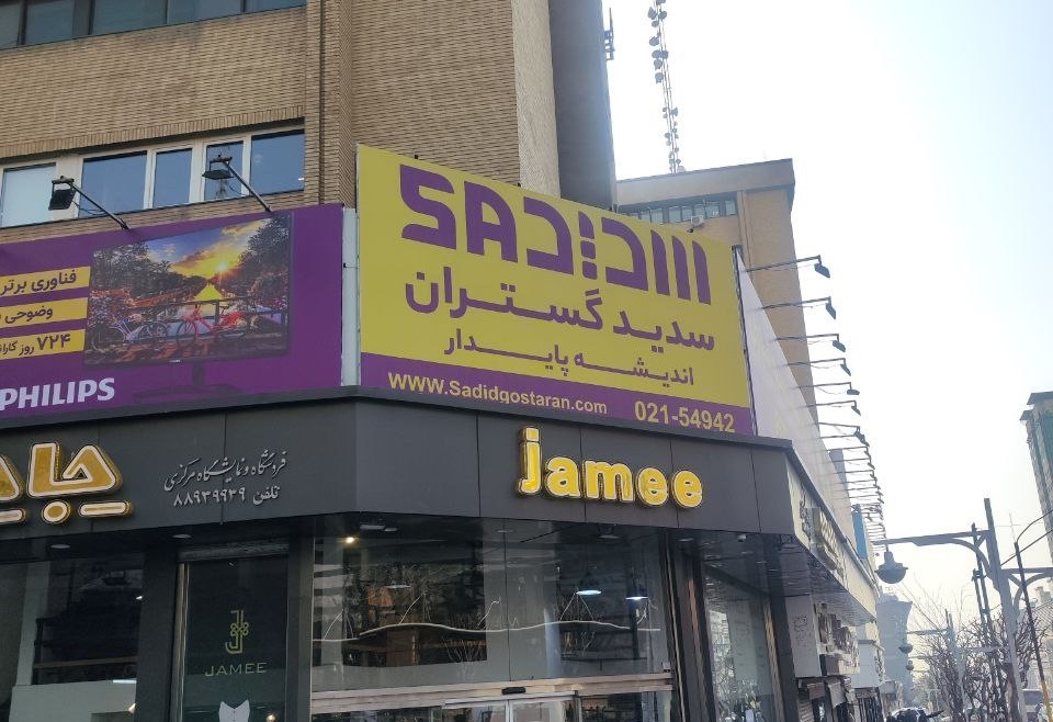 بنر 5