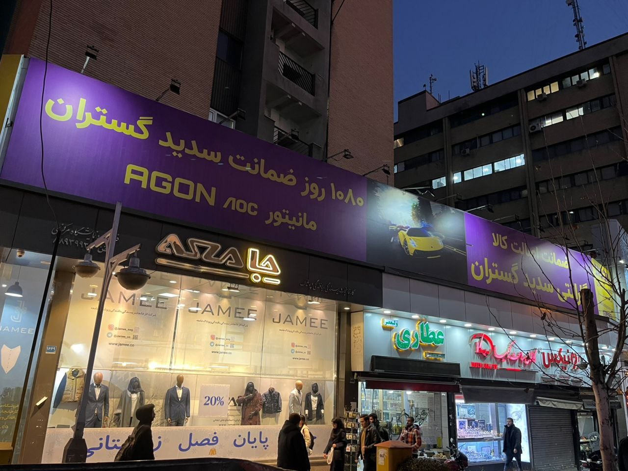 بنر 1