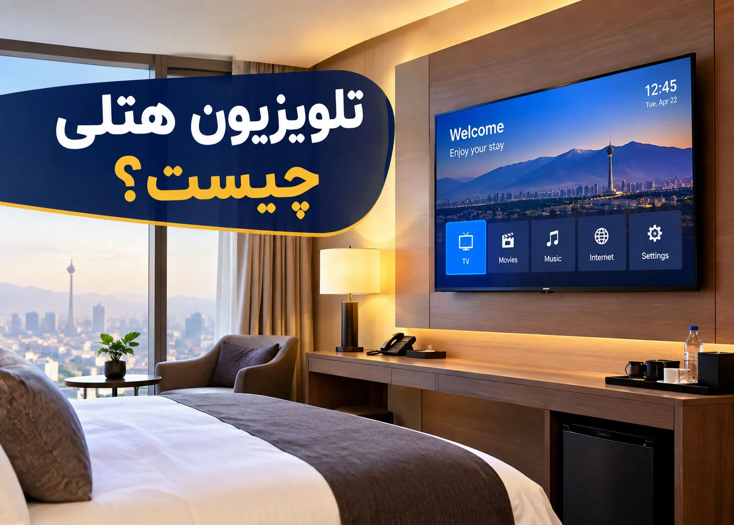 راهنمای خرید تلویزیون هتلی (Hotel TV)