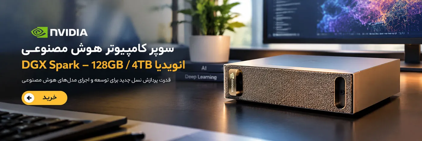 قیمت وخرید dgx spark