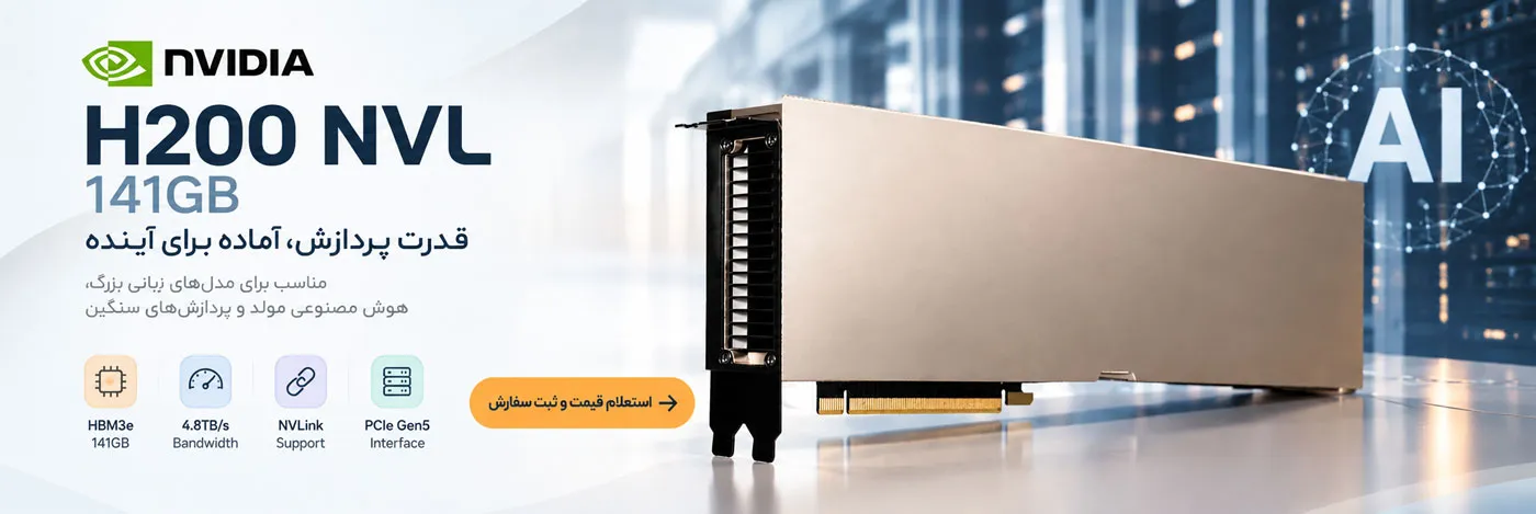 بنر NVIDIA H200 NVL 141GB